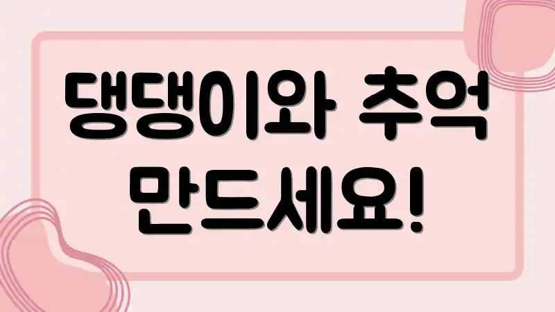 댕댕이와 추억 만드세요!