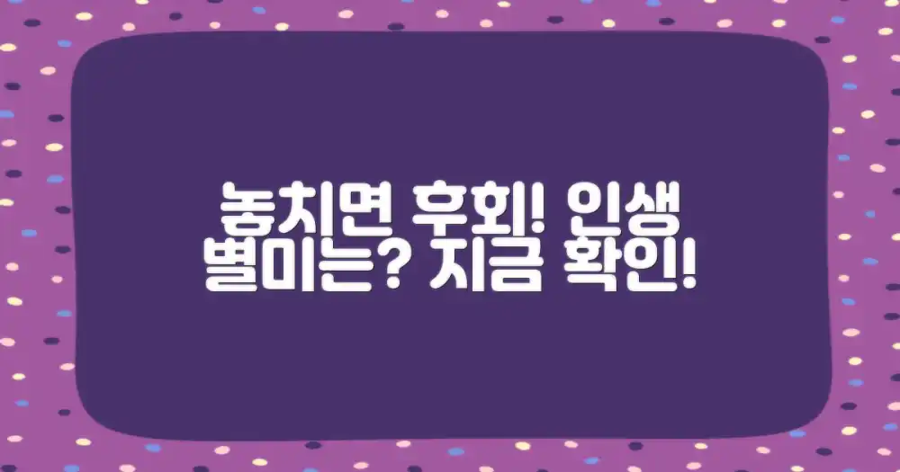 놓치면 후회할 별미는?